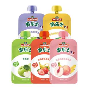 果乐士水果泥苹果草莓蓝莓水蜜桃多味儿童出游零食可吸吸113g/袋