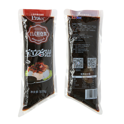 商用日式照烧酱烤肉拌饭调味酱料