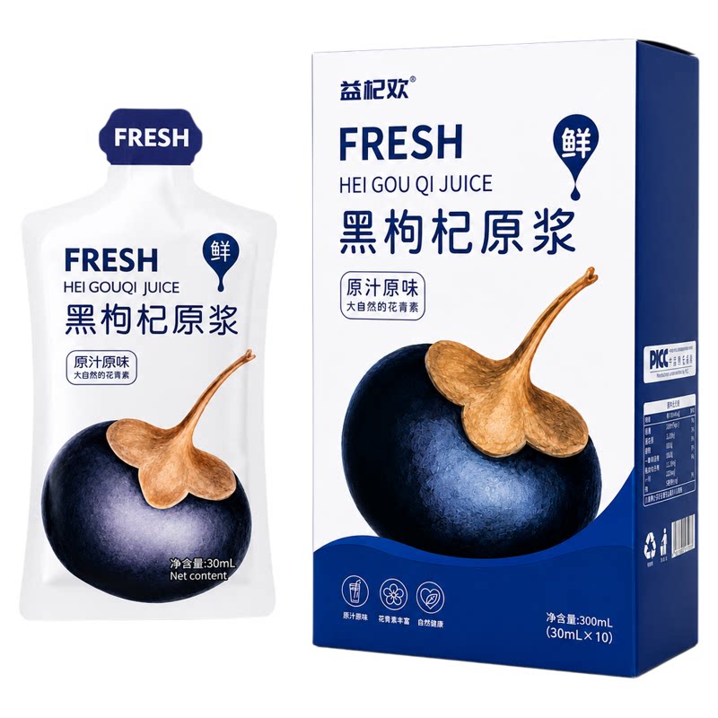 益杞欢青海黑枸杞原浆原花青素0添加水果汁饮品NFC红黑枸杞原浆 杞欢实拍商品图