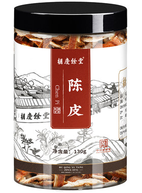 胡庆余堂陈皮干橘皮干泡水煲汤桔皮干橘子皮酸梅汤陈皮丝130g