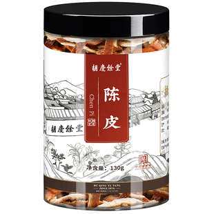 胡庆余堂陈皮干橘皮干泡水煲汤桔皮干橘子皮酸梅汤陈皮丝130g