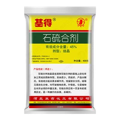 基得双吉合剂晶体红蜘蛛白粉病