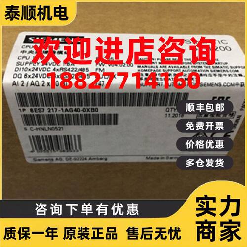议价西门子6ES7217-1AG40-0XB0/西门子CPU1217C模块6ES72171AG400