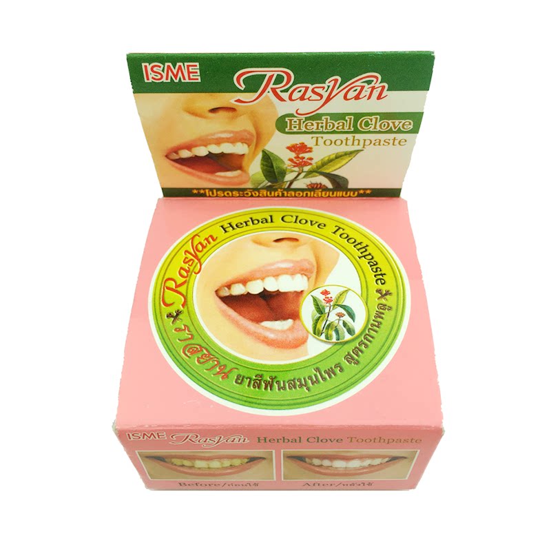 美白牙齿清洁茶渍烟渍rasyan