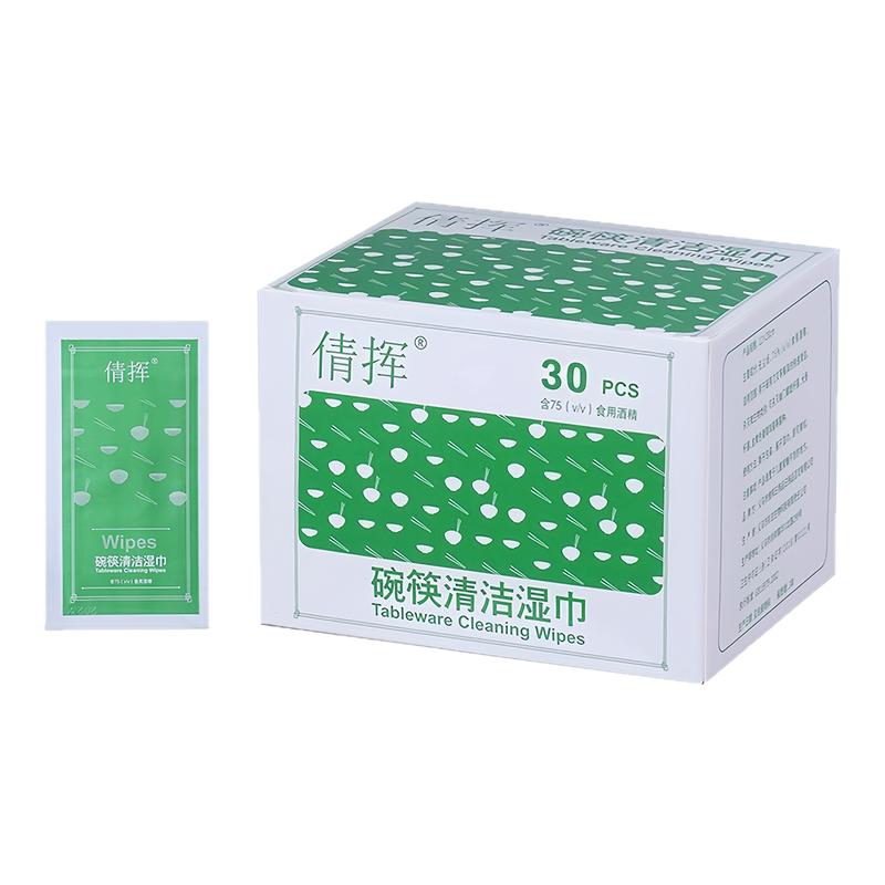 碗筷清洁湿巾酒精消毒餐具一次性