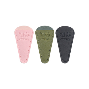 美甲死皮剪保护套易剪去死皮钳剪刀睫毛镊子保护皮套工具防摔套子