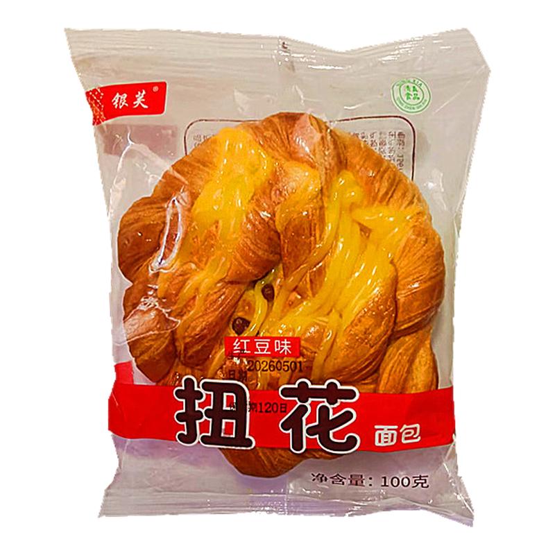 清真红豆扭花面包即食整箱