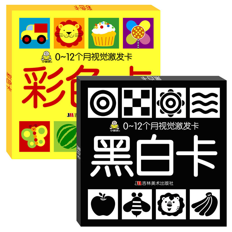 0-3-6个月新生儿闪卡黑白图片