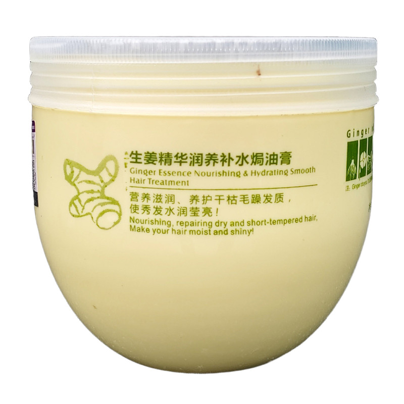 欧贝莎生姜精华润养补水焗油膏1L