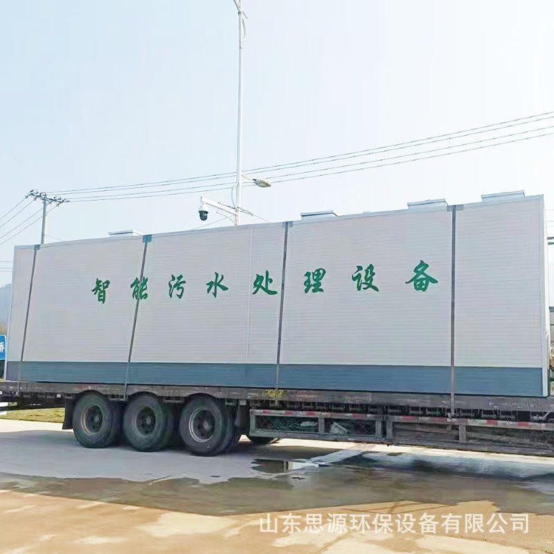 养殖废水处理设备 地埋式碳钢防腐 一体化污水处理 厂家定制,畜牧/养殖物资,粪污处理设备,淘宝优惠券,粉丝福利购,淘宝优惠卷