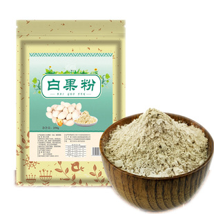 银杏粉熟粉纯白果粉冲饮药食同源养生银杏果粉茶粉冲泡代餐粉