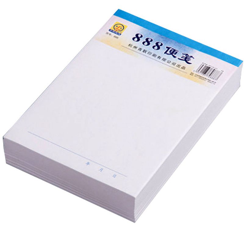 10本包邮青联888便签纸36K便条本10本装草稿本可撕白纸公司便笺纸