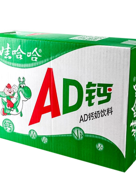 娃哈哈AD钙奶哇哈哈儿童学生早餐营养饮料含乳饮品儿童乳酸牛奶