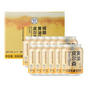 盒马 精酿黄油风味皮尔森啤酒迷你罐 250ml*12罐