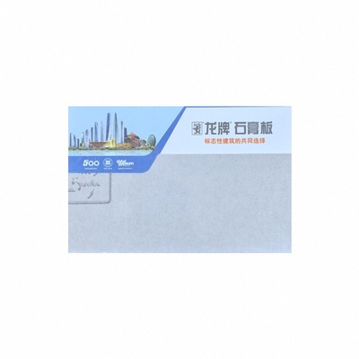 龙牌石膏板轻钢龙骨隔墙吊顶板