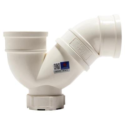 5075110pvc排水管p形存水弯