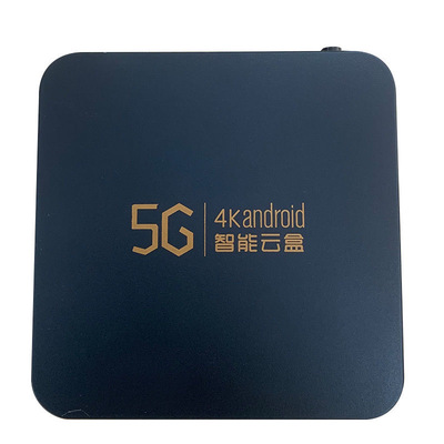 电视盒子2025新款超清4K全网通无线WiFi网络机顶盒永久免费老人用