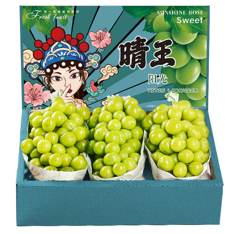 阳光玫瑰葡萄5斤晴王葡萄新鲜水果当季整箱顺丰礼盒甜香印青提子