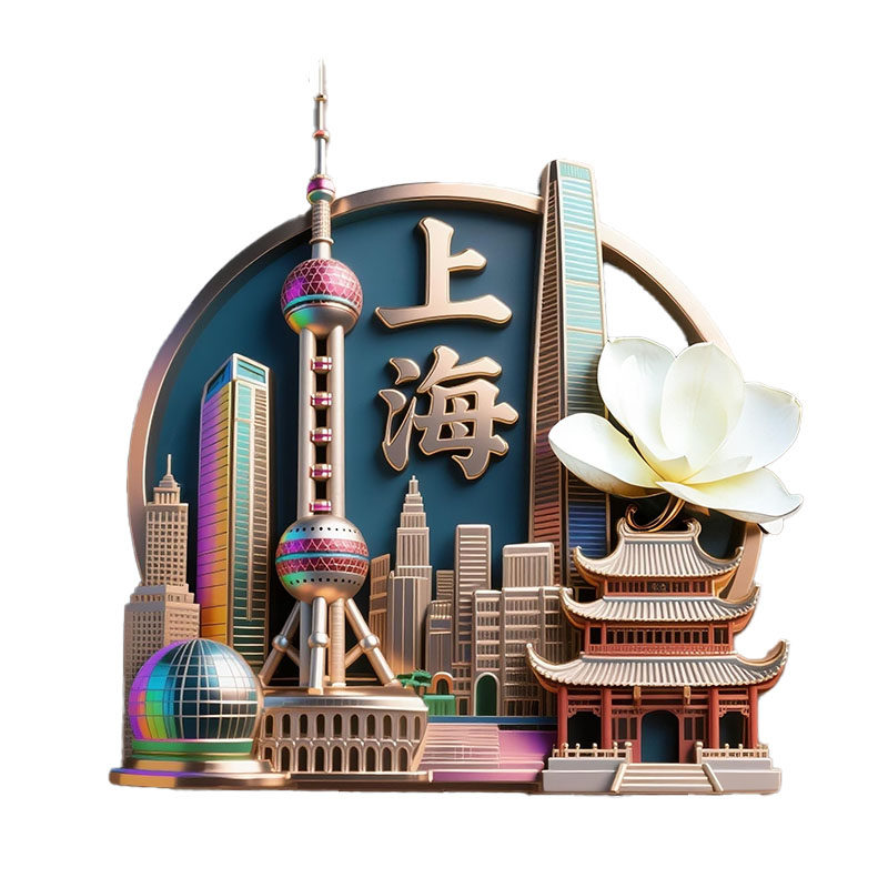 城市3d立体浮雕金属冰箱贴磁贴