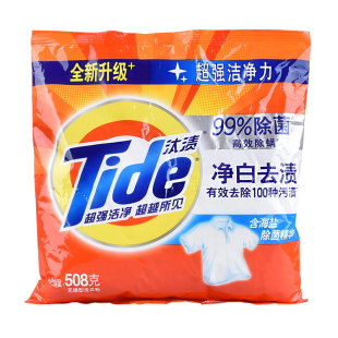 汰渍508g洗衣粉净白去渍去油去污手洗机洗净白无磷袋装家庭装