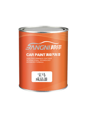 宝马高精准汽车宝马原厂成品漆