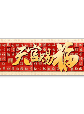 新款卧室床头自粘画客厅装饰画