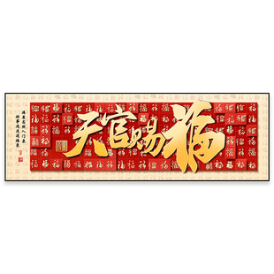 卧室床头自粘画背靠金山客厅装饰画背景墙贴画房间壁纸画风景聚财