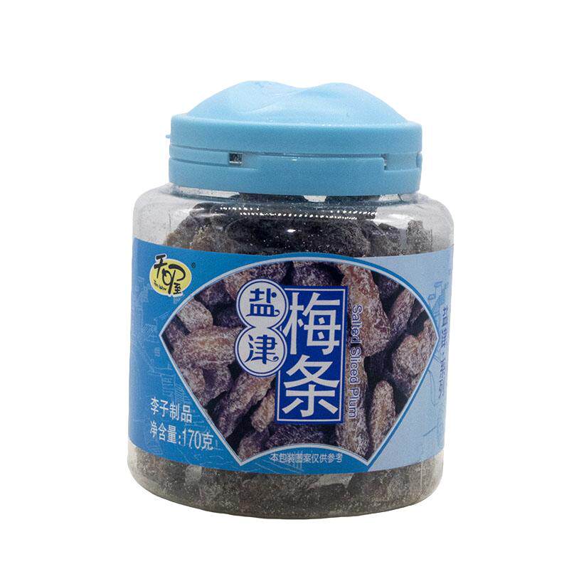 天喔盐津梅条170g罐装 蜜饯果脯水果干休闲零食品小吃酸甜话梅肉
