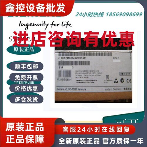 议价西门子6ES7455-0VS00-0AE0/OVSOO-OAEO S7-400调节组件FM455