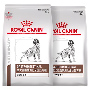 【周期装】皇家成犬低脂易消化全价处方粮LF22/6KG*2包