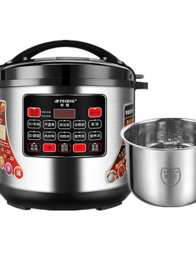 半球商用电压力锅大容量正品8L12L-40L电高压锅超大饭店酒店专用