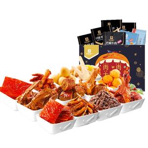 良品铺子鸭肉肉零食大礼包圣诞礼物巨型卤味年货礼盒小吃休闲食品