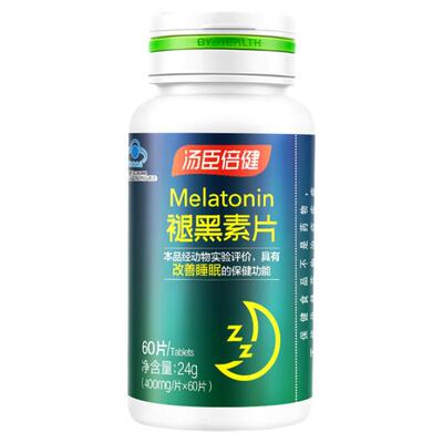 汤臣倍健褪黑素片辅助睡眠
