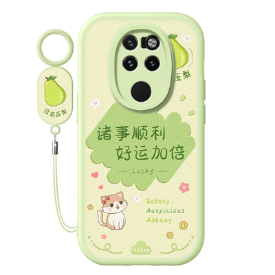 适用华为Mate20硅胶手机壳小羊皮