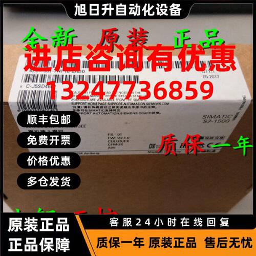 议价6ES7531-7NF00/F10-0AB0 西门子模拟输入模块6ES7 531-7NFOO-