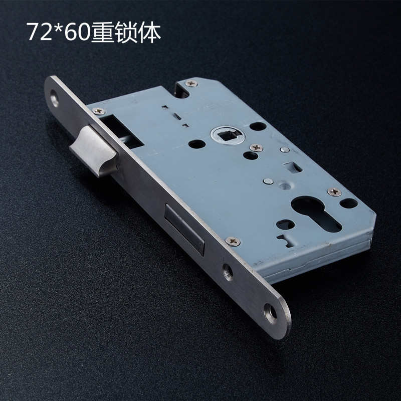 7260锁体 防火门门锁锁体 办公室门锁体锁芯 过道门锁体 6072锁体