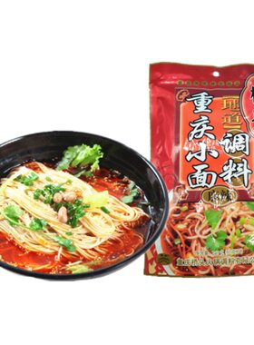 包邮特产桥头240g麻辣重庆小面