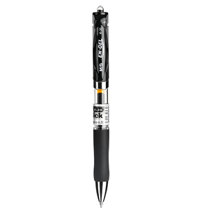 晨光K35按动中性笔速干0.5mm