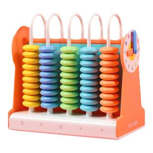 得力计数器小学一年级算术棒学具盒计算架儿童算珠数学时钟教具