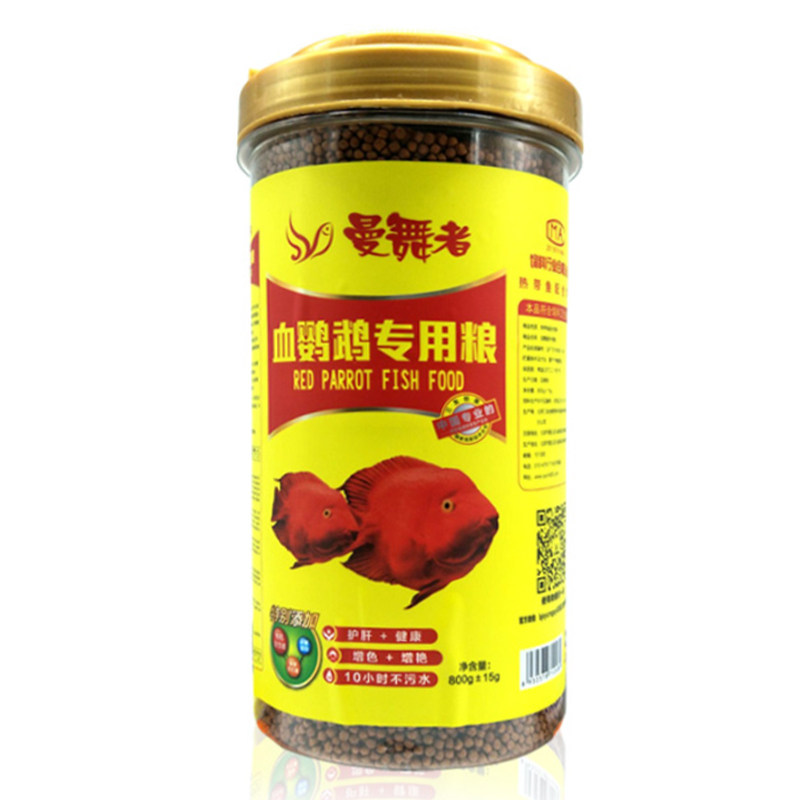 三友血鹦鹉曼舞者包邮