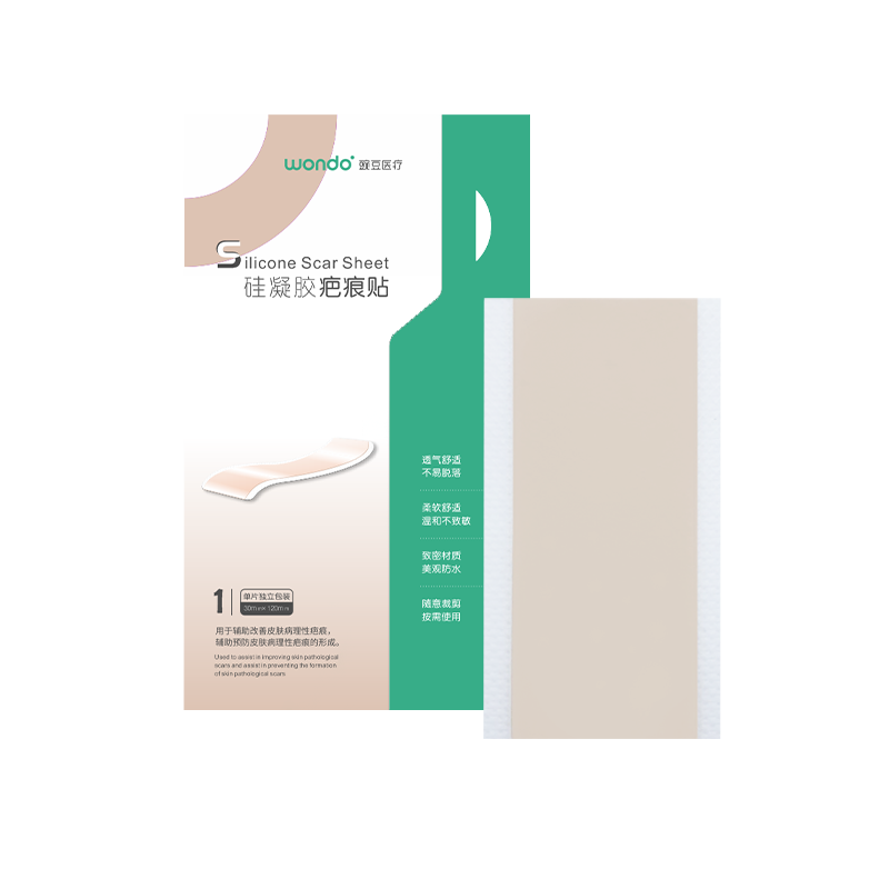 豌豆医疗疤痕贴 大尺寸增生去疤贴剖腹产术后去疤痕医用硅酮凝胶