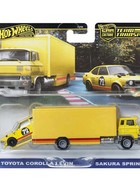 风火轮1972丰田卡罗拉雷凌合金车
