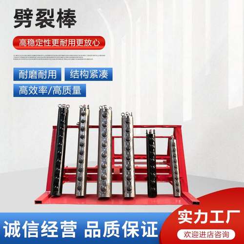 开山静态爆破岩石碎裂机液压膨胀岩石劈裂机隧道石场岩石劈裂机