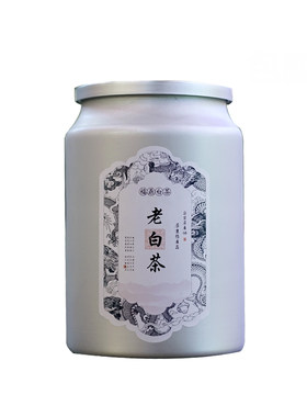 纯铝制茶厂存储茶叶专用防潮罐子