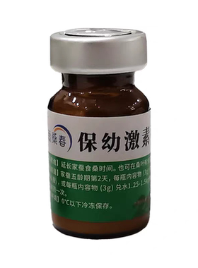 昆虫保幼激素可溶性粉