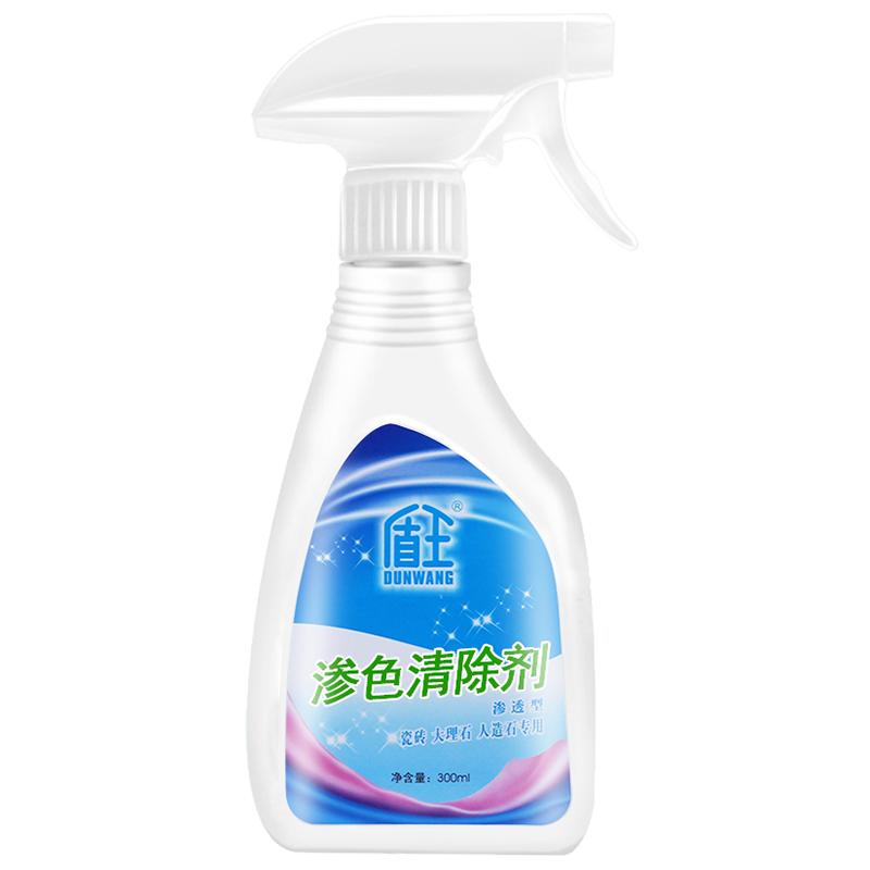 盾王渗色清洗剂地砖大理石材石英石台面染色深层瓷砖去茶渍清洁剂