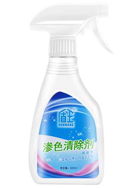 盾王渗色清洗剂地砖石英石台面