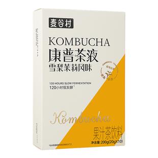 麦谷村乌龙茶饮料康普原液茉莉花红果汁茶无蔗糖食品