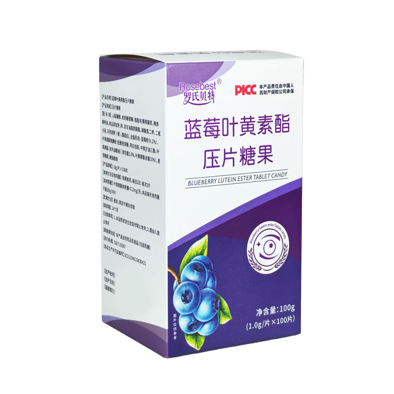罗氏贝特蓝莓叶黄素酯压片糖果