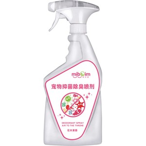 兔子除臭喷雾除臭剂去尿味宠物兔兔香水去异味室内环境用品
